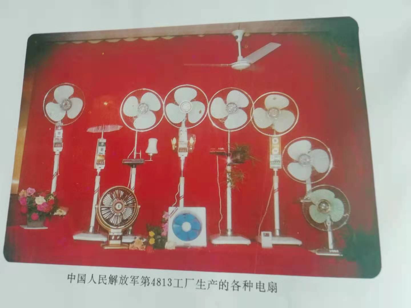 回望矿山路上的机械工业区